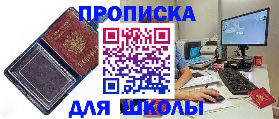 пропишу в квартире в Камызяке